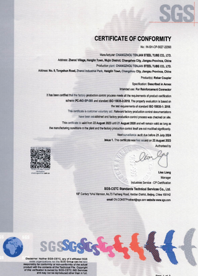 ISO15835 Certificate